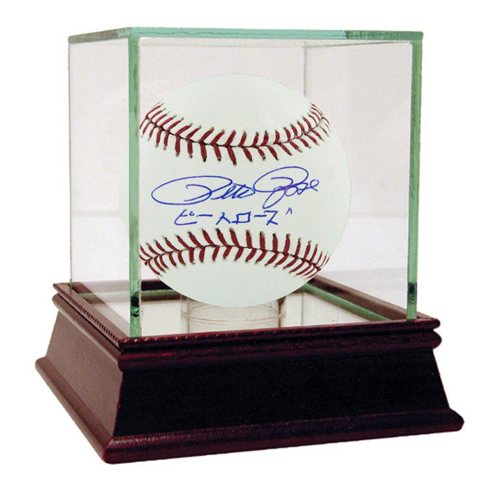 Pete Rose Signed MLB Baseball (Name in Japanese)
