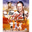Stan Musial Signed 11x14 Collage Photo w HOF insc (Stan the Man Auth)