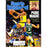 Magic Johnson 22387 Sports Illustrated Magazine (Signed In Silver)