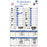 Gary Sanchez Signed Yankees at Angels 8-21-2016 Game Used Lineup Card w/ "Rookie Season" Insc  (JC093978)
