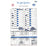 Tampa Bay at Yankees 9-26-2017 Game Used Lineup Card(JC358812)