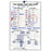 Rangers at Yankees 8-12-2018 Game Used Lineup Card