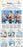 Michael Phelps Autographed 8/17/08  NY Times 18x24 Cover Reproduction