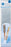 Pretzel Party Bags 9.75"X2.25" 75/Pkg-Clear