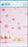 Glittered Dot Garland Kit- Makes 1-Pink