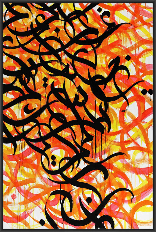 SOLAR FLARE 22L X 28H Floater Framed Art Giclee Wrapped Canvas