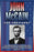 I am a Republican 20x30 poster