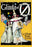 Glinda of Oz 20x30 poster