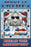 Make It Blue - Break the Monopoly 20x30 poster