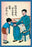 Good Morning, Father 20x30 poster