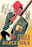 Cobla Barcelona 20x30 poster