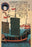 Chinese Ship with Sails 20x30 poster