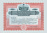 Century Natural Gas & Oil Corporation 24x36 Giclee