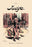 Judge: Gosh  Hang It! I'm Buncoed Again. 28x42 Giclee on Canvas