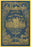 Sears' Family Instructor 28x42 Giclee on Canvas