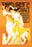 Spratts Patent Ltd. 12x18 Giclee on canvas