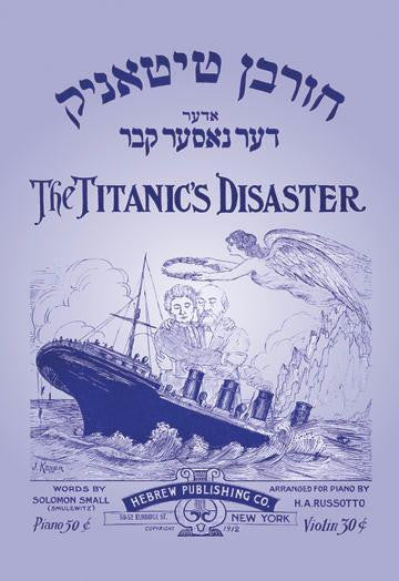 The Titanic's Disaster 12x18 Giclee on canvas