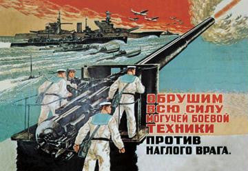 The Strength of Our Weapons 12x18 Giclee on canvas