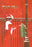 Christmas Greetings 12x18 Giclee on canvas