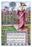 My Lady's Garden 12x18 Giclee on canvas