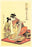 The Hour of the Dog 12x18 Giclee on canvas