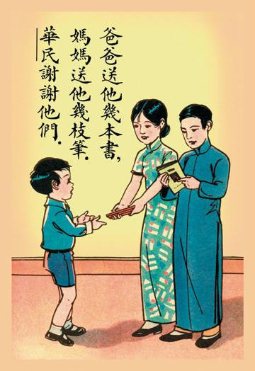 A Book and Pencils for Children's Day 12x18 Giclee on canvas