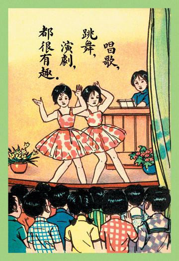 Dancing for the Class on Children's Day 12x18 Giclee on canvas
