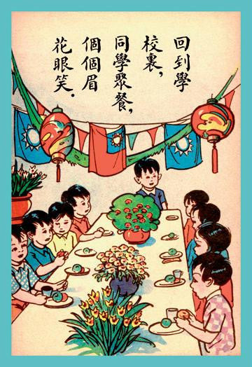 Pot-Luck Meal for Children's Day 12x18 Giclee on canvas