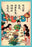 Pot-Luck Meal for Children's Day 12x18 Giclee on canvas