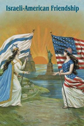 Israeli American Friendship 12x18 Giclee on canvas