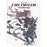 The Art of Fire Emblem Awakening Hardcover Book             