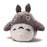My Neighbor Totoro Fluffy Big Gray Totoro 13-Inch Plush     