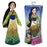 Disney Princess Classic Mulan Fashion Doll                  